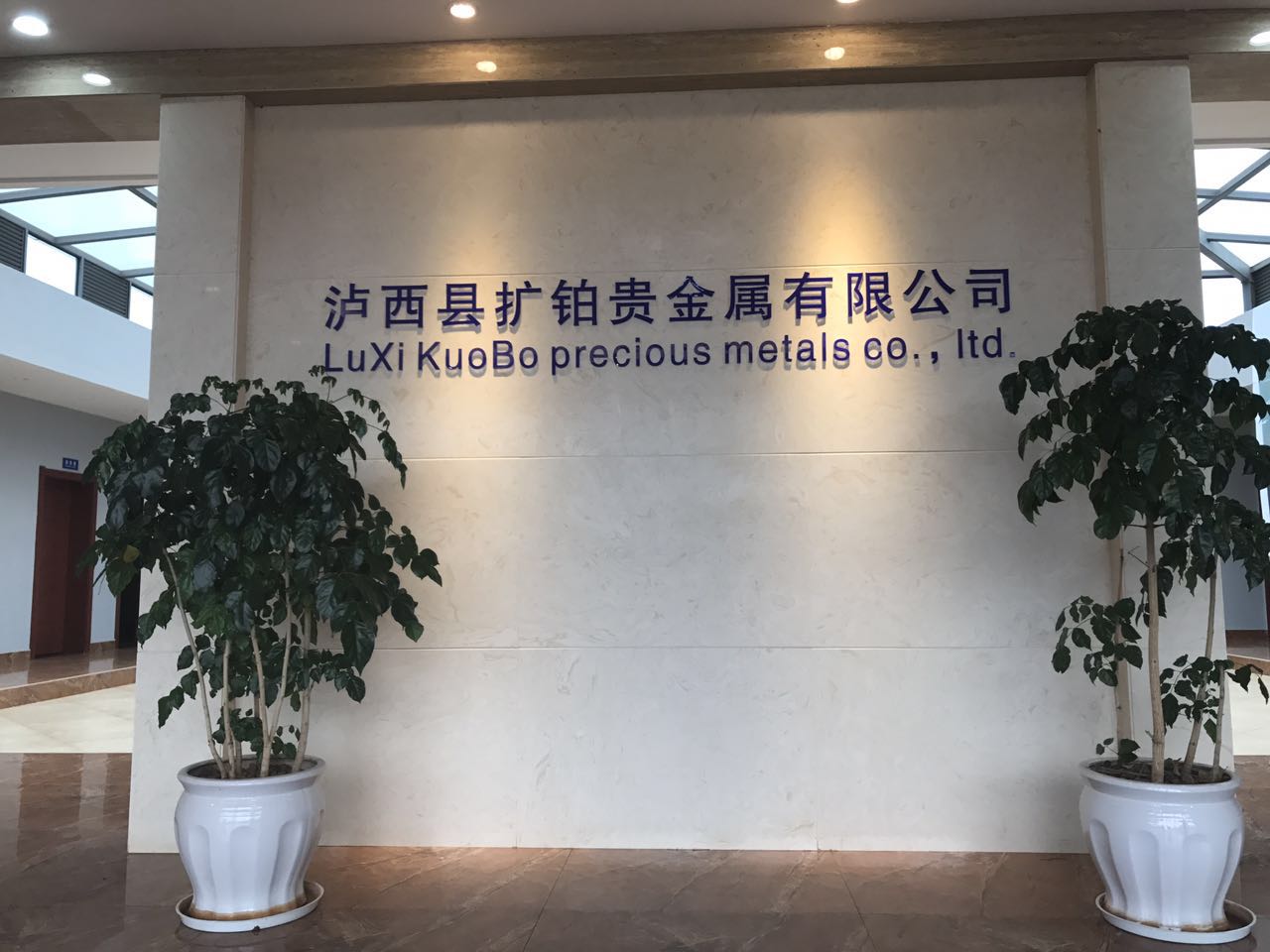 企業(yè)簡(jiǎn)介